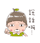 littlelegumes3（個別スタンプ：37）