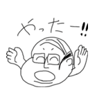 メタボオヤジ（個別スタンプ：11）