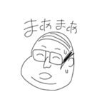 メタボオヤジ（個別スタンプ：14）