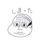 メタボオヤジ（個別スタンプ：16）