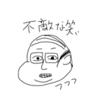 メタボオヤジ（個別スタンプ：17）