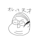 メタボオヤジ（個別スタンプ：20）