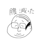 メタボオヤジ（個別スタンプ：23）