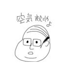 メタボオヤジ（個別スタンプ：25）