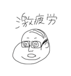 メタボオヤジ（個別スタンプ：30）
