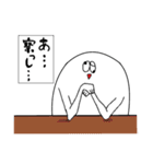 あしなが（個別スタンプ：8）