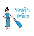 mea-ying-haeng-mueng-khon（個別スタンプ：2）