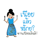 mea-ying-haeng-mueng-khon（個別スタンプ：4）