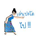 mea-ying-haeng-mueng-khon（個別スタンプ：6）
