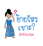 mea-ying-haeng-mueng-khon（個別スタンプ：8）