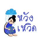 mea-ying-haeng-mueng-khon（個別スタンプ：10）