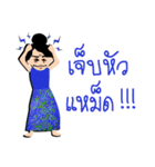 mea-ying-haeng-mueng-khon（個別スタンプ：11）