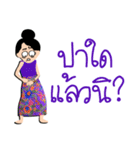 mea-ying-haeng-mueng-khon（個別スタンプ：13）