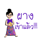 mea-ying-haeng-mueng-khon（個別スタンプ：14）