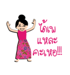 mea-ying-haeng-mueng-khon（個別スタンプ：18）