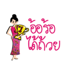 mea-ying-haeng-mueng-khon（個別スタンプ：20）