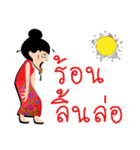 mea-ying-haeng-mueng-khon（個別スタンプ：21）