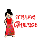 mea-ying-haeng-mueng-khon（個別スタンプ：22）