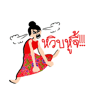 mea-ying-haeng-mueng-khon（個別スタンプ：24）