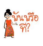 mea-ying-haeng-mueng-khon（個別スタンプ：25）