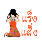 mea-ying-haeng-mueng-khon（個別スタンプ：26）