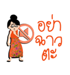 mea-ying-haeng-mueng-khon（個別スタンプ：27）