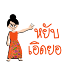 mea-ying-haeng-mueng-khon（個別スタンプ：28）