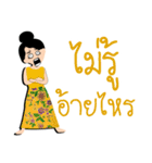 mea-ying-haeng-mueng-khon（個別スタンプ：29）