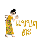 mea-ying-haeng-mueng-khon（個別スタンプ：31）