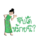 mea-ying-haeng-mueng-khon（個別スタンプ：32）