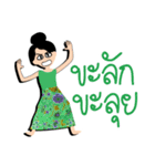 mea-ying-haeng-mueng-khon（個別スタンプ：33）