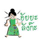 mea-ying-haeng-mueng-khon（個別スタンプ：35）