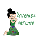 mea-ying-haeng-mueng-khon（個別スタンプ：36）