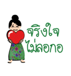 mea-ying-haeng-mueng-khon（個別スタンプ：37）