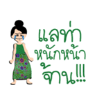mea-ying-haeng-mueng-khon（個別スタンプ：38）