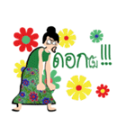 mea-ying-haeng-mueng-khon（個別スタンプ：39）
