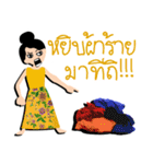 mea-ying-haeng-mueng-khon（個別スタンプ：40）