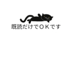 クロネコの吹き出しスタイル（個別スタンプ：31）