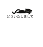 クロネコの吹き出しスタイル（個別スタンプ：34）