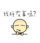 Hello, I am Ben.How are you？（個別スタンプ：1）