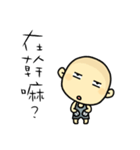 Hello, I am Ben.How are you？（個別スタンプ：2）