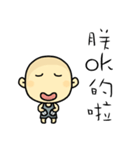 Hello, I am Ben.How are you？（個別スタンプ：5）