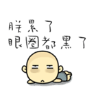 Hello, I am Ben.How are you？（個別スタンプ：9）