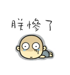 Hello, I am Ben.How are you？（個別スタンプ：10）