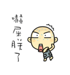 Hello, I am Ben.How are you？（個別スタンプ：11）