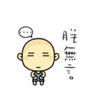 Hello, I am Ben.How are you？（個別スタンプ：12）