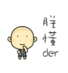 Hello, I am Ben.How are you？（個別スタンプ：13）