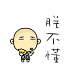 Hello, I am Ben.How are you？（個別スタンプ：14）