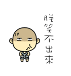 Hello, I am Ben.How are you？（個別スタンプ：15）