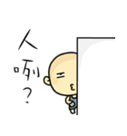 Hello, I am Ben.How are you？（個別スタンプ：17）